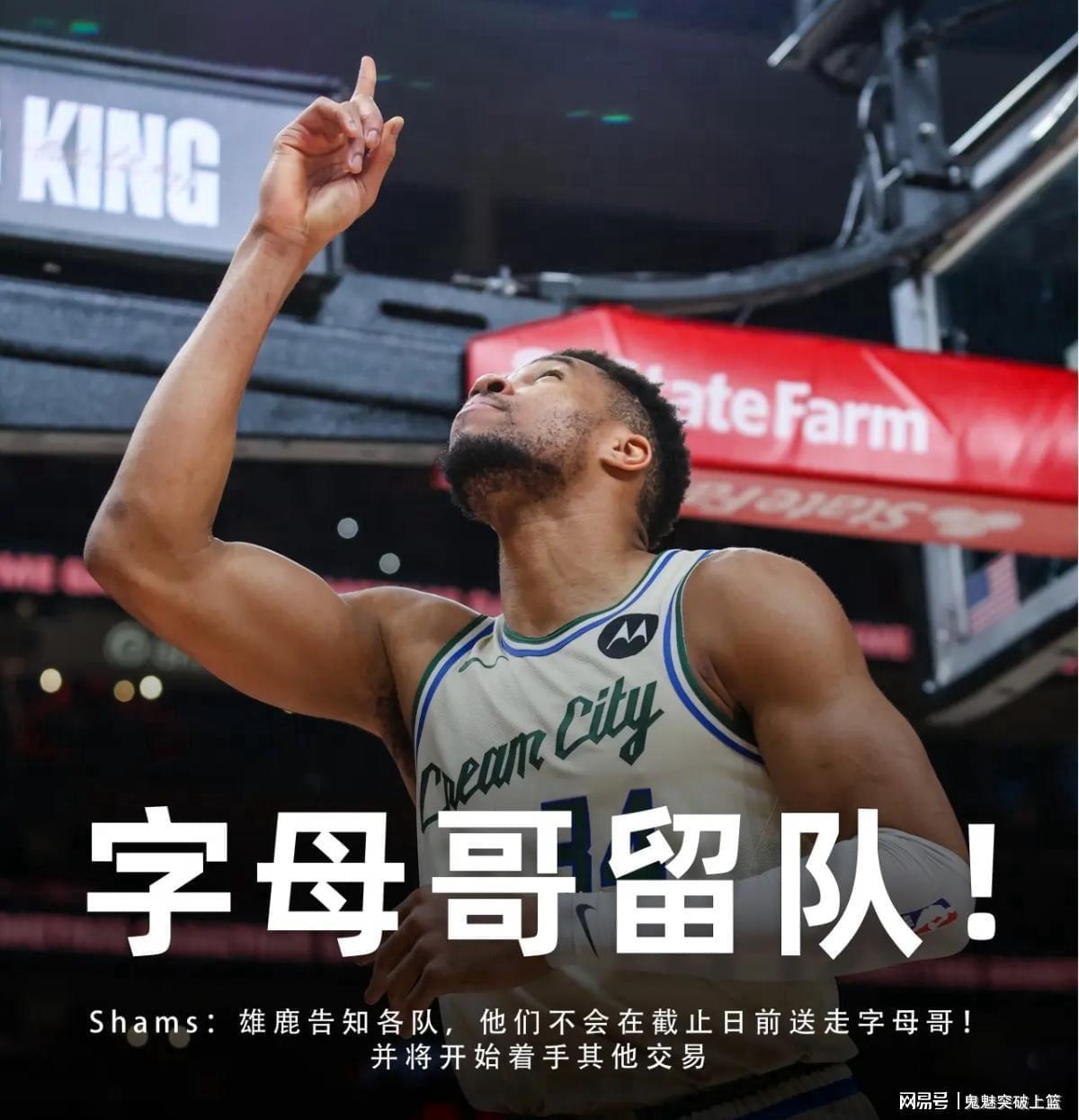 开云-2换1！湖人达成压哨交易！再见文森特，你好肯纳德